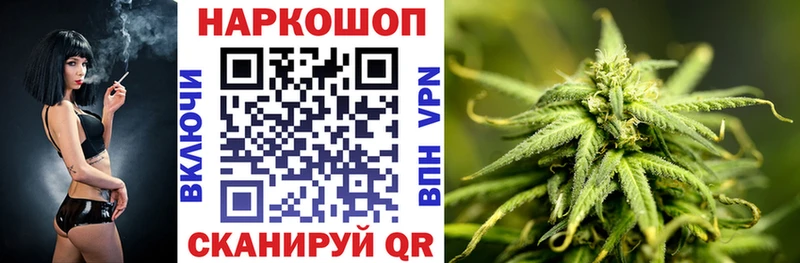 Где найти наркотики Байкальск Cocaine МАРИХУАНА МЕФ АМФ ГАШ Alpha PVP