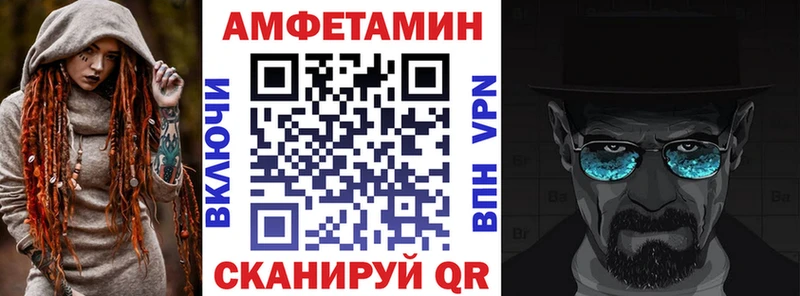 Amphetamine VHQ  Байкальск 