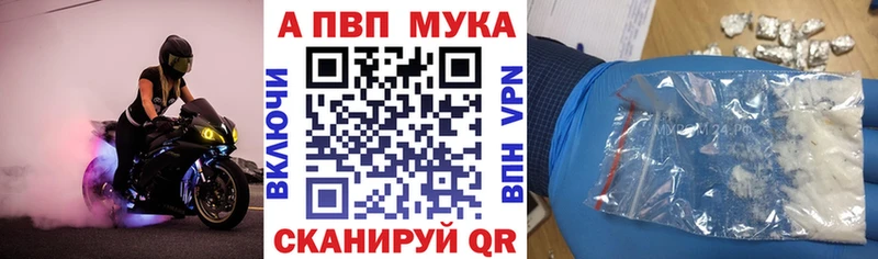KRAKEN рабочий сайт закладка Байкальск Alfa_PVP Crystall