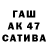 Первитин Methamphetamine I.M.U.