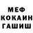 Каннабис AK-47 REDJAY