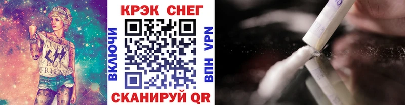 Кокаин VHQ  Байкальск 