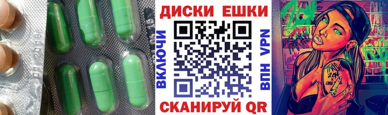 дарнет шоп  Байкальск  Экстази louis Vuitton 
