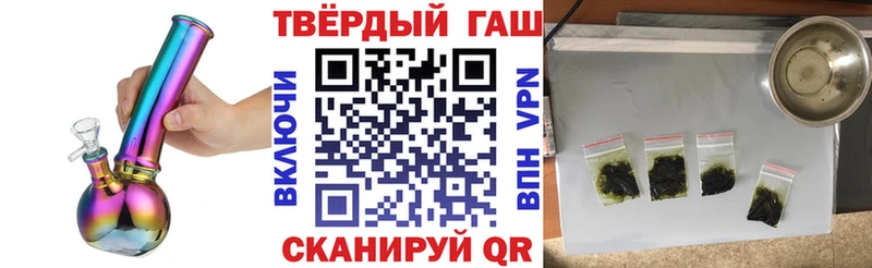 закладки  Байкальск  Гашиш Ice-O-Lator 
