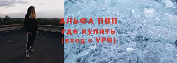 мефедрон VHQ Аркадак