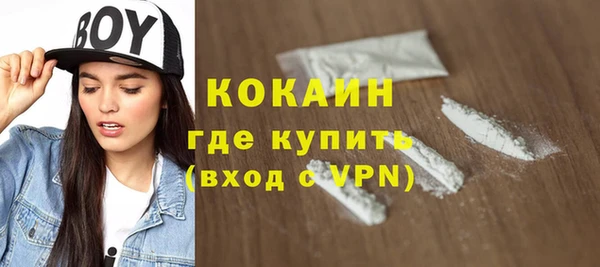 молекула духа Армянск