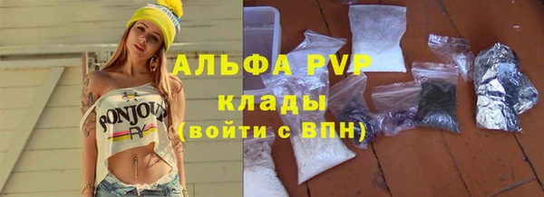 молекула духа Армянск