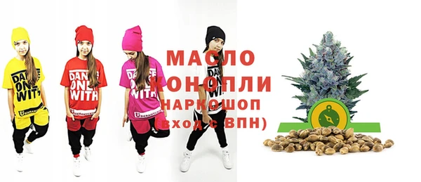 мефедрон VHQ Аркадак
