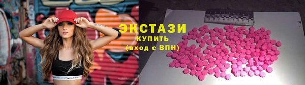 метамфетамин Саяногорск