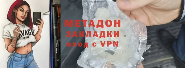 мефедрон VHQ Аркадак