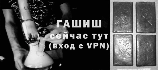 метамфетамин Арсеньев