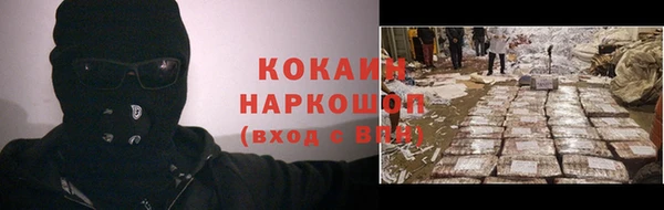 молекула духа Армянск