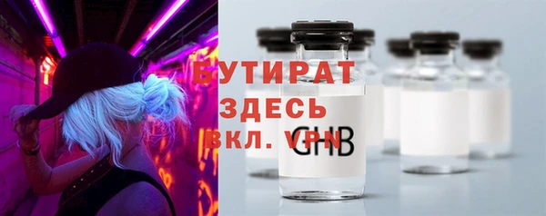 метамфетамин Саяногорск