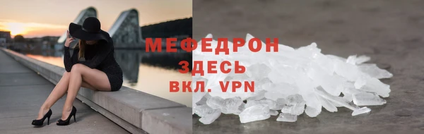 метамфетамин Арсеньев