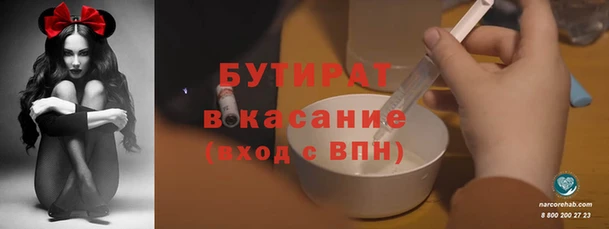 мефедрон VHQ Аркадак