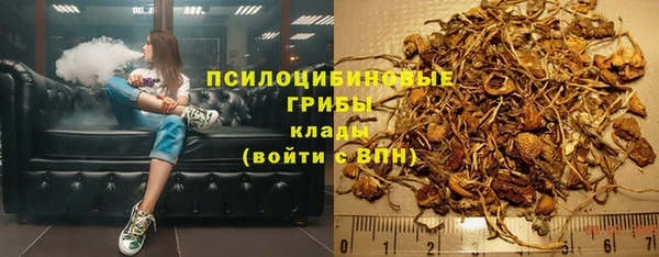 метамфетамин Арсеньев