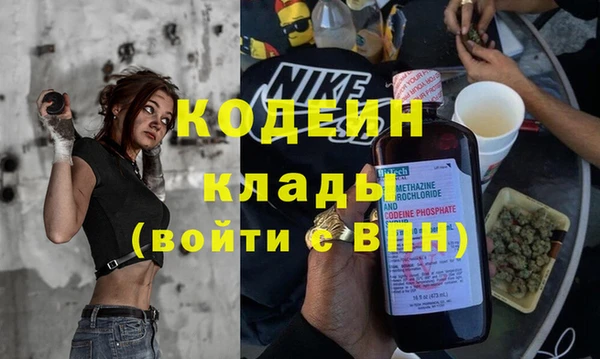кристаллы Сафоново
