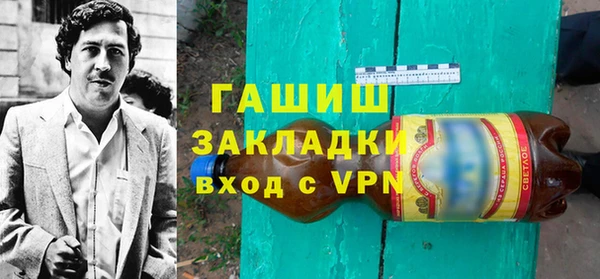 молекула духа Армянск