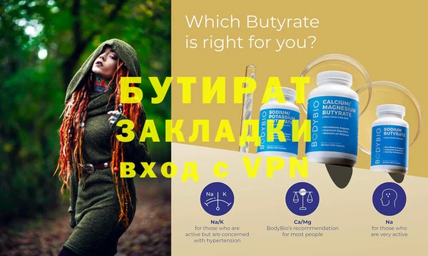 молекула духа Армянск