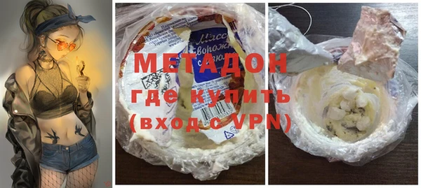 молекула духа Армянск