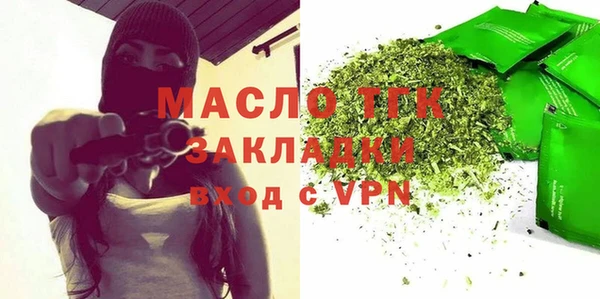 молекула духа Армянск