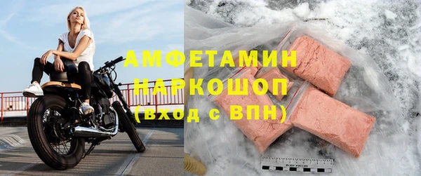 метамфетамин Арсеньев