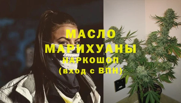 молекула духа Армянск