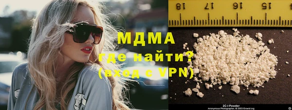метамфетамин Арсеньев