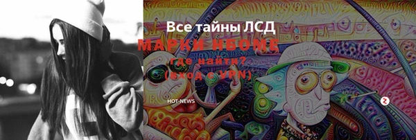 мефедрон VHQ Аркадак
