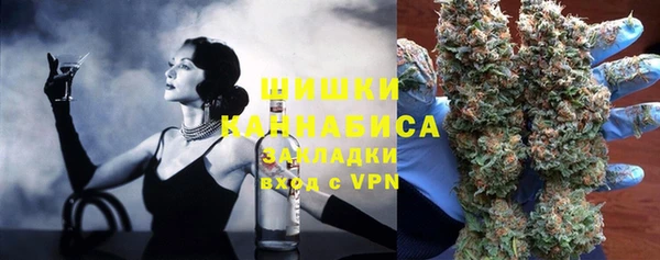 метамфетамин Арсеньев