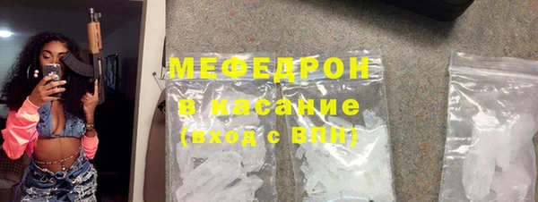 метамфетамин Арсеньев