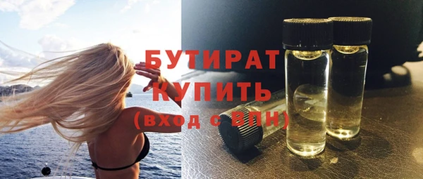 метамфетамин Арсеньев