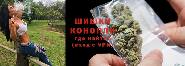 молекула духа Армянск