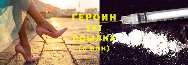 метамфетамин Арсеньев