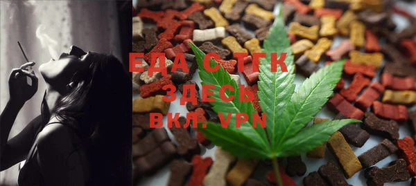 мефедрон VHQ Аркадак