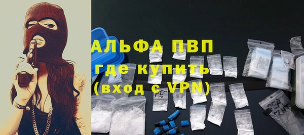 молекула духа Армянск