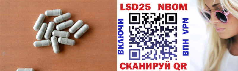закладка  Байкальск  LSD-25 экстази кислота 