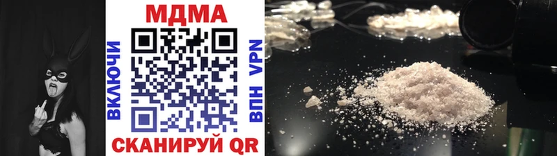 где купить наркотик  Байкальск  MDMA молли 