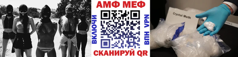 Метамфетамин пудра  hydra ТОР  Байкальск 