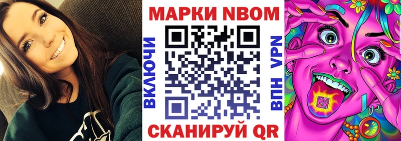 блэк спрут рабочий сайт  Байкальск  Марки 25I-NBOMe 1,8мг 