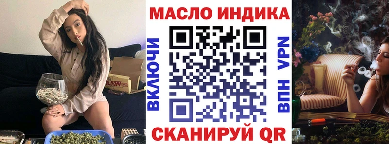 Дистиллят ТГК THC oil  Байкальск 