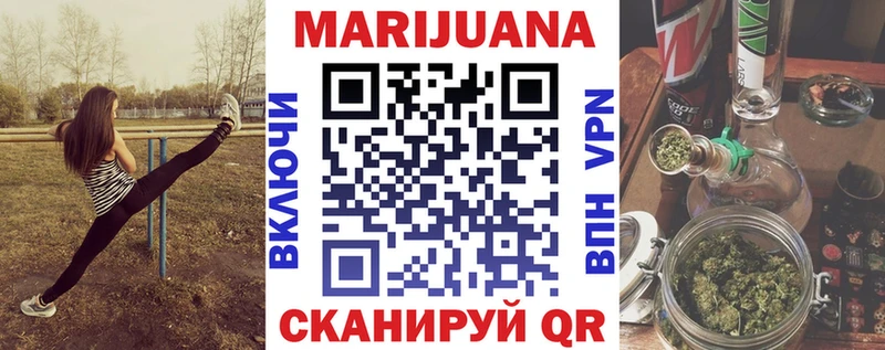 Канабис планчик  нарко площадка официальный сайт  Байкальск  купить наркотик 